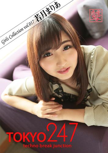Tokyo-247 Girls Collection vol.017 若月まりあ