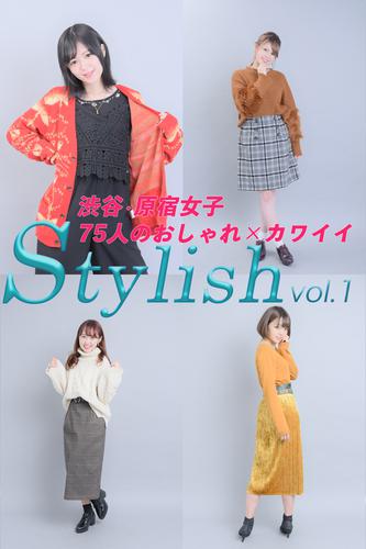 渋谷・原宿女子75人のおしゃれ×カワイイ Stylish vol.1