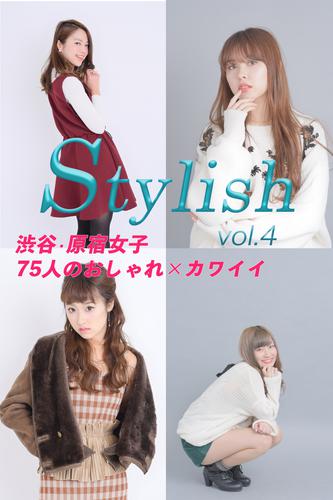 渋谷・原宿女子75人のおしゃれ×カワイイ Stylish vol.4