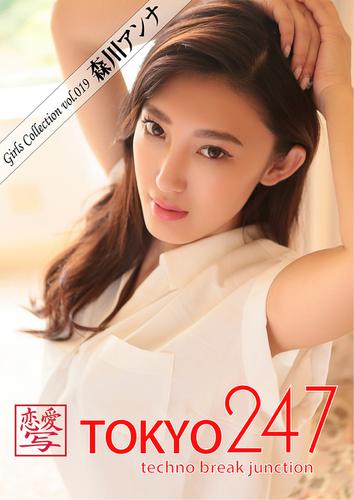 Tokyo-247 Girls Collection vol.019 森川アンナ