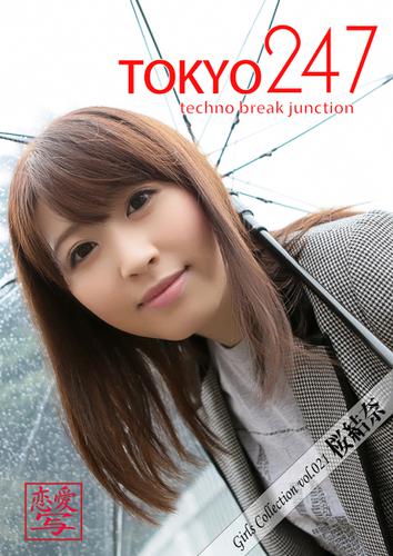 Tokyo-247 Girls Collection vol.021 桜結奈