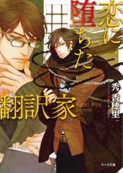 佐々木久美子の作品一覧 ソニーの電子書籍ストア Reader Store 佐々木久美子の作品一覧 ソニーの電子書籍ストア Reader Store