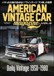 AMERICAN VINTAGE CAR magazine Vol.4