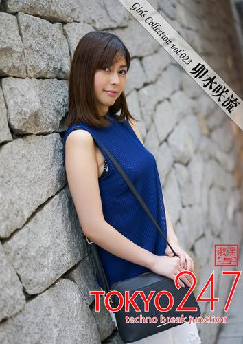 Tokyo-247 Girls Collection vol.023 卯水咲流