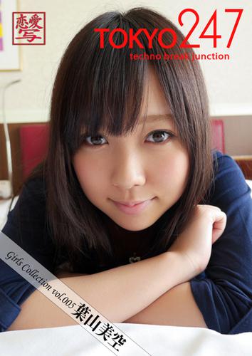 Tokyo-247 Girls Collection vol.005 葉山美空