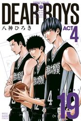ＤＥＡＲ　ＢＯＹＳ　ＡＣＴ４