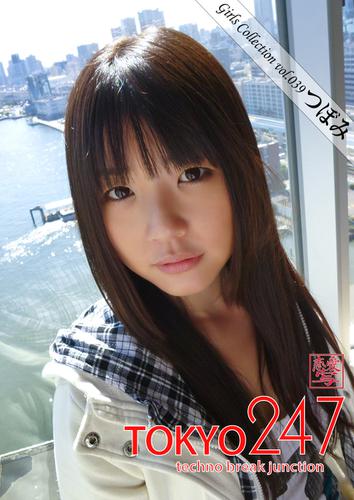 Tokyo-247 Girls Collection vol.039 つぼみ