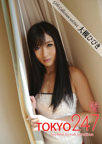 Tokyo-247 Girls Collection vol.044 大槻ひびき