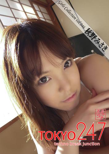 Tokyo-247 Girls Collection vol.046 秋野みさき