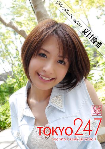 Tokyo-247 Girls Collection vol.054 夏目優希