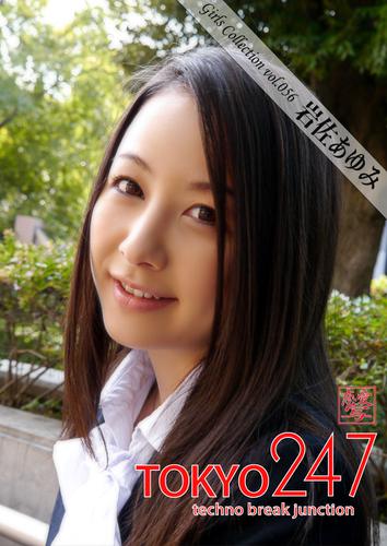 Tokyo-247 Girls Collection vol.056 岩佐あゆみ