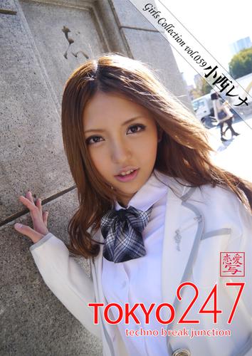 Tokyo-247 Girls Collection vol.059 小西レナ