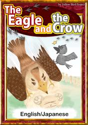 The Eagle and the Crow　【English/Japanese versions】