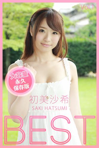 中出し Best Vol 1 初美沙希 初美沙希 五百十 ソニーの電子書籍ストア Reader Store