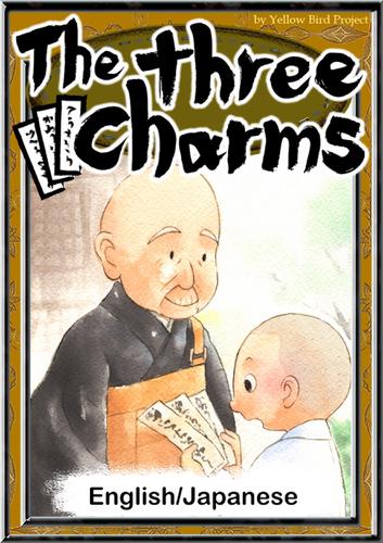 The three Charms　【English/Japanese versions】