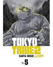TOKYO TRIBE 2【秋田書店電子版】　５