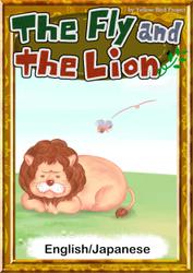 The Fly and the Lion　【English/Japanese versions】