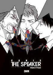 CANIS-THE SPEAKER- 【雑誌掲載版】Chapter.２１ Prequel