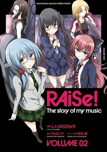 RAiSe！ The story of my music2