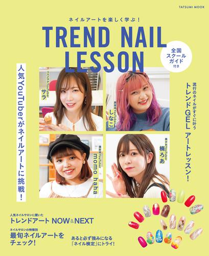 TREND NAIL LESSON