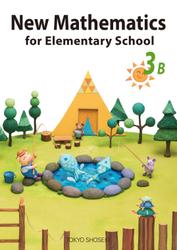 New Mathematics for Elementary School 3B 考えるっておもしろい！