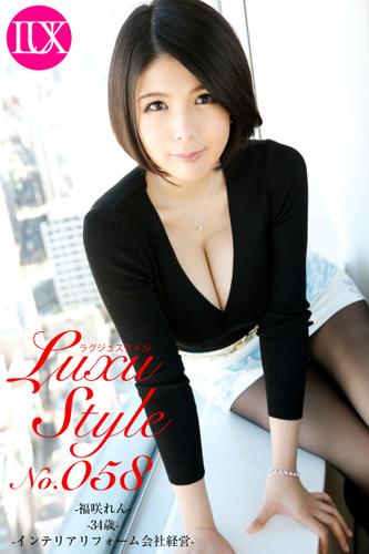 LuxuStyle(ラグジュスタイル)№058 福咲れん34歳 インテリアリフォーム会社経営