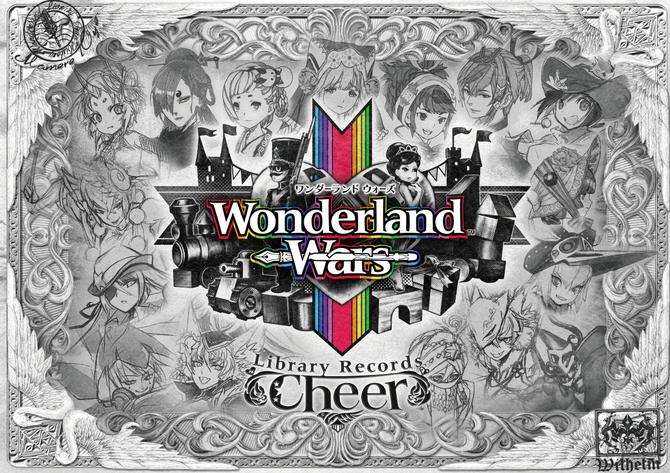 Wonderland Wars Library Records-Cheer-