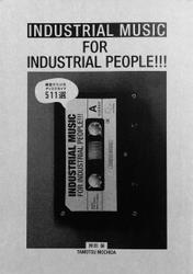 INDUSTRIAL MUSIC FOR INDUSTRIAL PEOPLE！！！　雑音だらけのディスクガイド 511選
