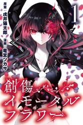 マンガボックス 完結漫画一気読み ソニーの電子書籍ストア Reader Store 2ページ目 マンガボックス 完結漫画一気読み ソニーの電子書籍ストア Reader Store 2ページ目