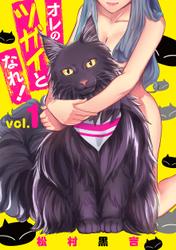 マンガボックス 完結漫画一気読み ソニーの電子書籍ストア Reader Store 2ページ目 マンガボックス 完結漫画一気読み ソニーの電子書籍ストア Reader Store 2ページ目