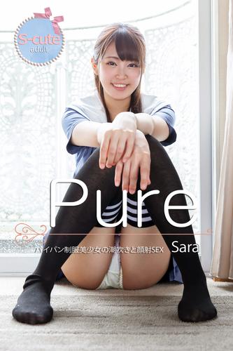 【S-cute】ピュア　Sara　パイパン制服美少女の潮吹きと顔射SEX　adult