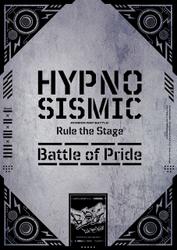 『ヒプノシスマイク -Division Rap Battle-』Rule the Stage -Battle of Pride- パンフレット【電子版】