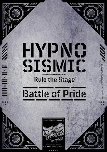 『ヒプノシスマイク -Division Rap Battle-』Rule the Stage -Battle of Pride-  パンフレット【電子版】（『ヒプノシスマイク -Division Rap Battle-』Rule the Stage製作委員会） :  ネルケプランニング | 