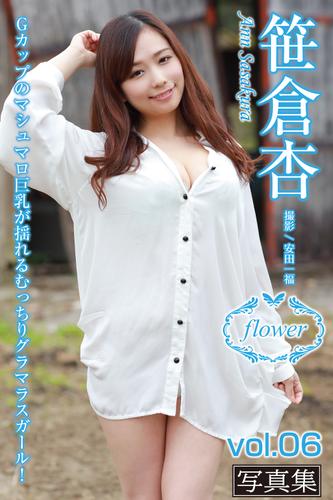 FLOWER 笹倉杏 vol.06