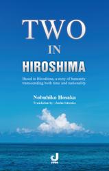 TWO　IN　HIROSHIMA
