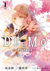 DEEMO -Prelude-