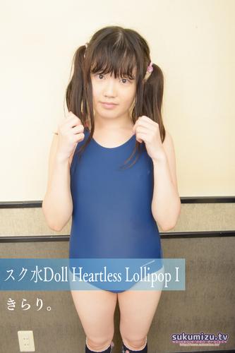 スク水Doll Heartless Lollipop I