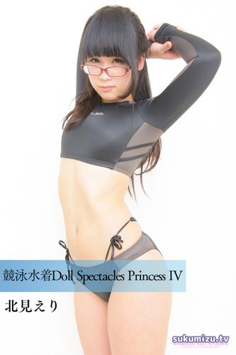 競泳水着Doll Spectacles Princess IV