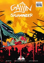 Gaijin Salamander 3