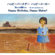 Happy Birthday， Happy Maker！