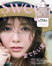sweet　2025年6月号