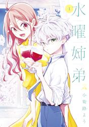 パルシィの商品一覧 ソニーの電子書籍ストア Reader Store 12ページ目 パルシィの商品一覧 ソニーの電子書籍ストア Reader Store 12ページ目