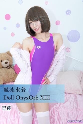 競泳水着Doll OnyxOrb XIII