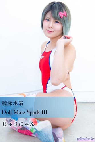 競泳水着Doll Mars Spark III