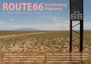 ROUTE 66－Everlasting Highway　ＲＯＵＴＥ66　不朽のハイウェイ