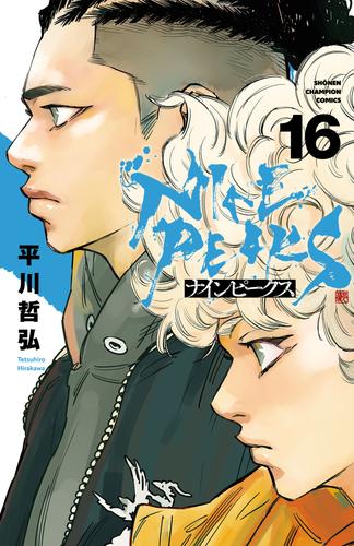 ナインピークス　NINE PEAKS　16