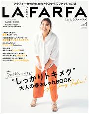 OTONA LAFARFA Vol.4