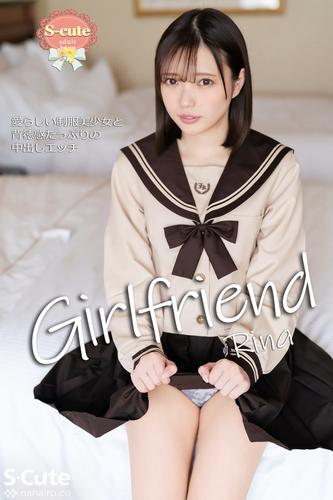 【S-cute】Girlfriend　Rina　愛らしい制服美少女と背徳感たっぷりの中出しエッチ　adult