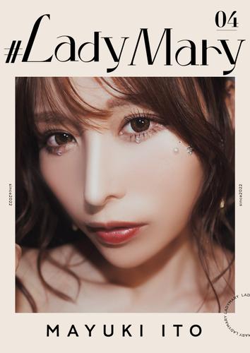 #LadyMary 伊藤舞雪