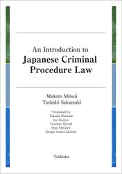 An Introduction to Japanese Criminal Procedure Law